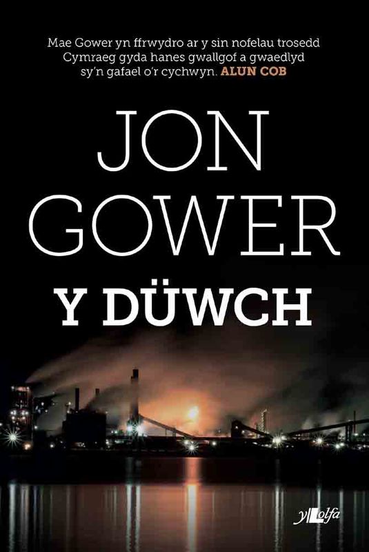 Llun o 'Y Duwch' 
                              gan Jon Gower